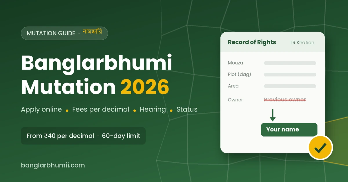 Banglarbhumi mutation 2026 guide showing a record of rights with the owner's name updated